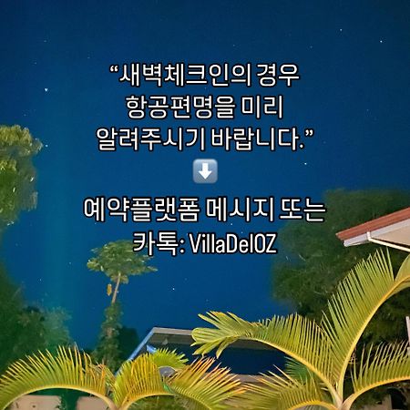 Villa Del Oz Resort Панглао Екстериор снимка